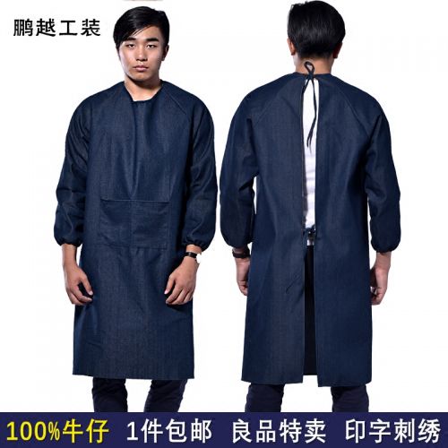 Vêtement de travail en coton - Ref 1912767