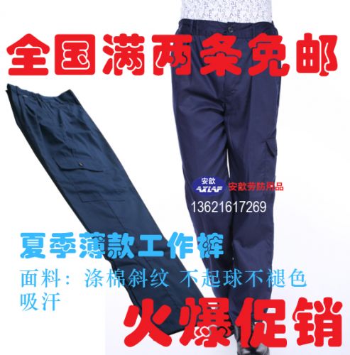 Vêtement de travail en coton - Ref 1912776