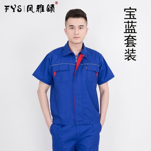 Vêtement de travail - Ref 1912787