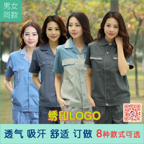 Vêtement de travail en Toile coton - Ref 1912793