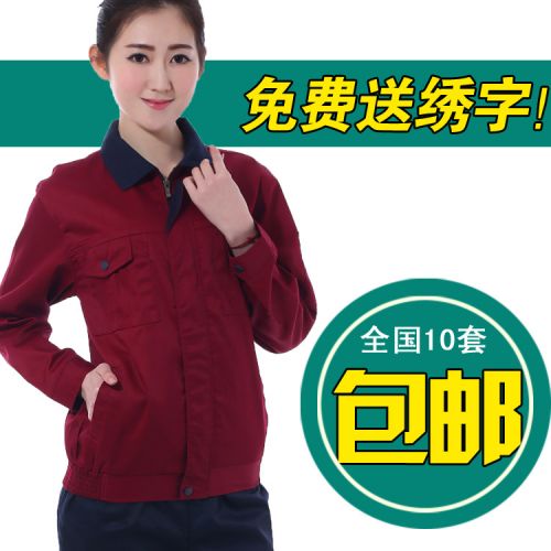 Vêtement de travail en Toile coton - Ref 1912795