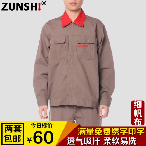 Vêtement de travail en coton - Ref 1912799