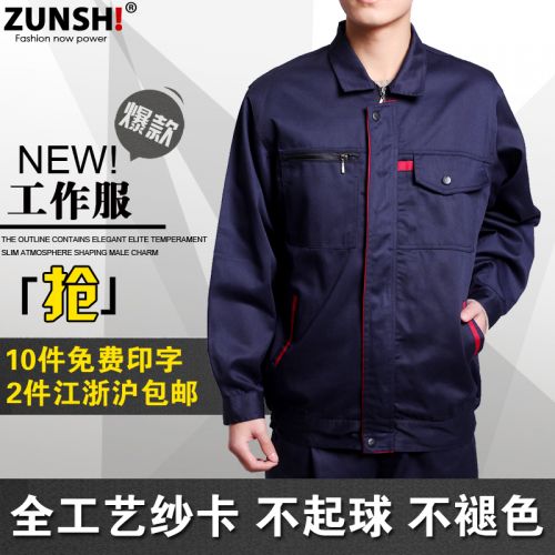 Vêtement de travail en coton - Ref 1912823