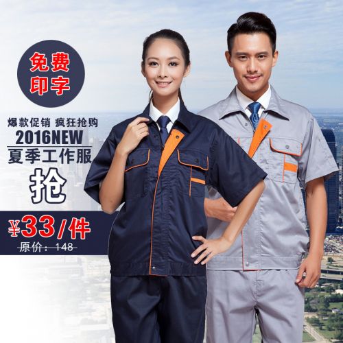 Vêtement de travail en Toile coton - Ref 1912824