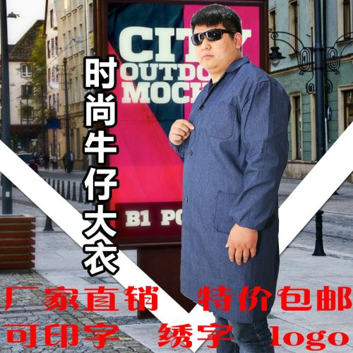 Vêtement de travail en polyester - Ref 1912855