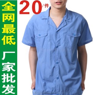 Vêtement de travail - Ref 1912876