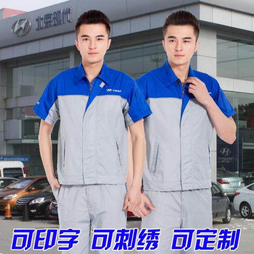 Vêtement de travail en Toile coton - Ref 1912877