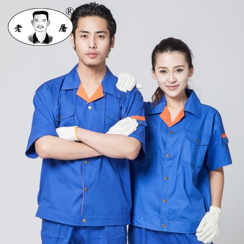 Vêtement de travail en coton - Ref 1912879