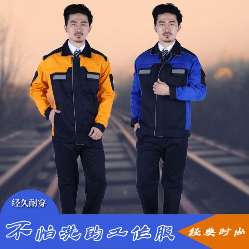 Vêtement de travail AOSK - Ref 1912893