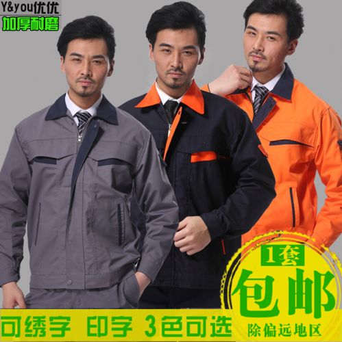 Vêtement de travail - Ref 1912895