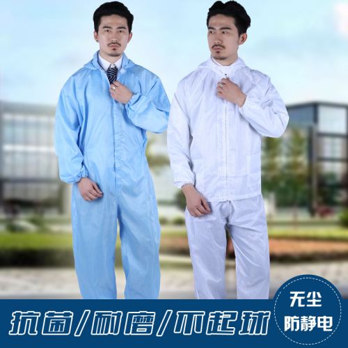 Vêtement de travail AOSK en rayonne - Ref 1912915