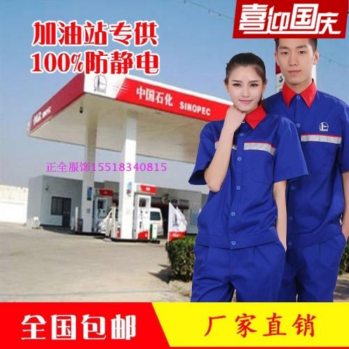 Vêtement de travail - Ref 1912934