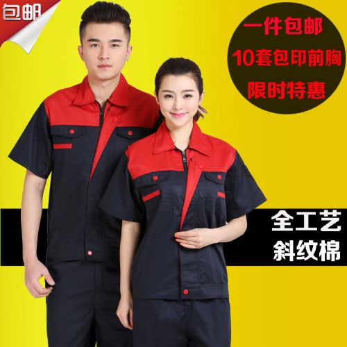 Vêtement de travail en coton - Ref 1912940