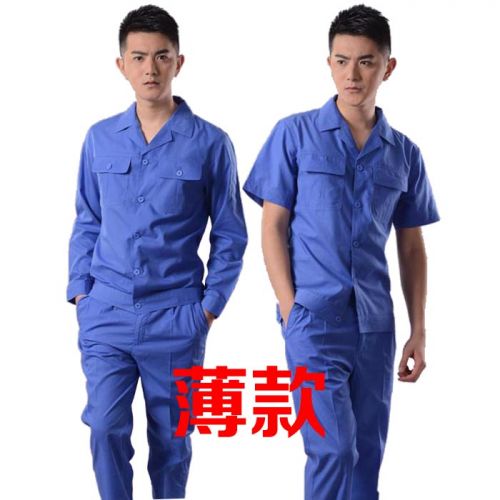 Vêtement de travail - Ref 1912947