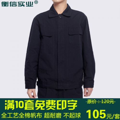 Vêtement de travail en coton - Ref 1912953