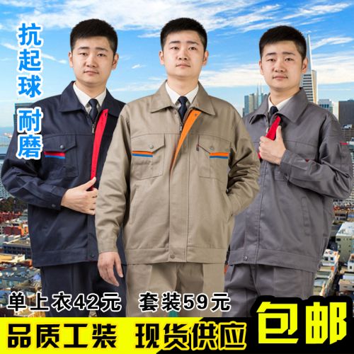 Vêtement de travail en Toile coton - Ref 1912958