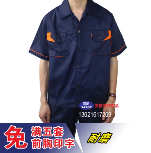 Vêtement de travail en coton - Ref 1912959