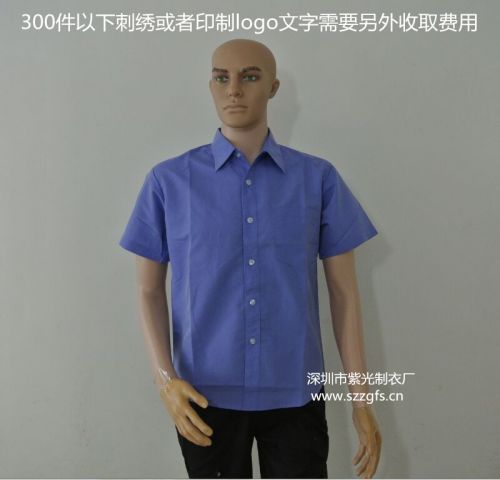 Vêtement de travail en polyester - Ref 1912977