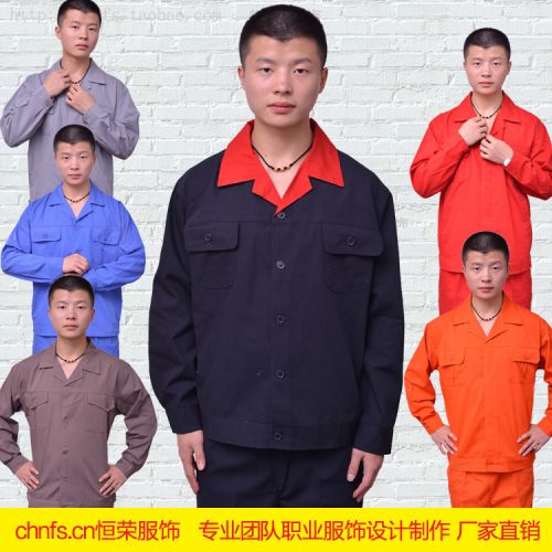 Vêtement de travail CHNFS en Toile coton - Ref 1912985