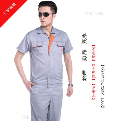 Vêtement de travail en coton - Ref 1912994