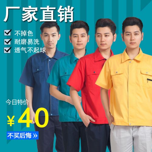 Vêtement de travail en Toile coton - Ref 1912999