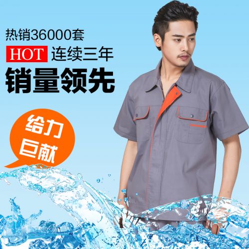 Vêtement de travail en Toile coton - Ref 1913082