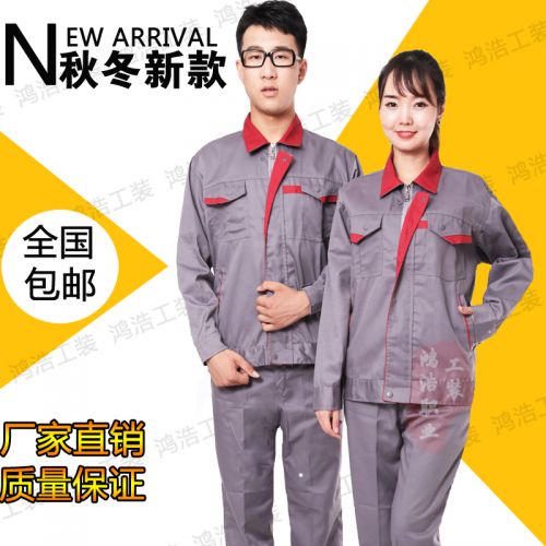 Vêtement de travail - Ref 1913089