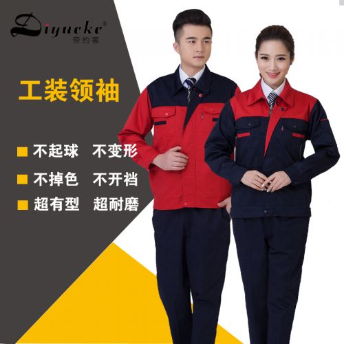 Vêtement de travail en Toile coton - Ref 1913103