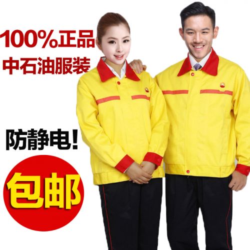 Vêtement de travail en coton - Ref 1913110