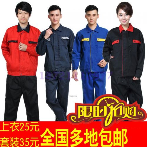 Vêtement de travail - Ref 1913121