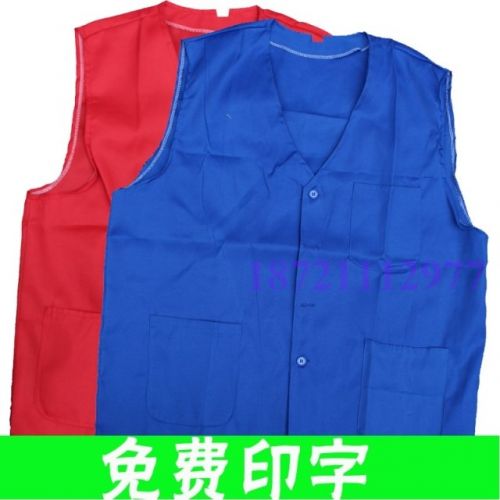 Vêtement de travail - Ref 1913191