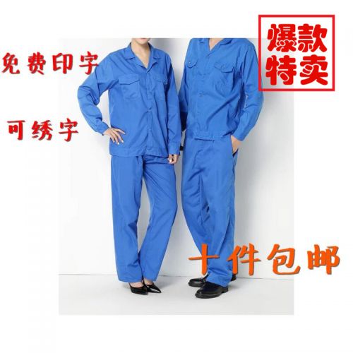 Vêtement de travail ZHONGTONGCHE en polyester - Ref 1913233