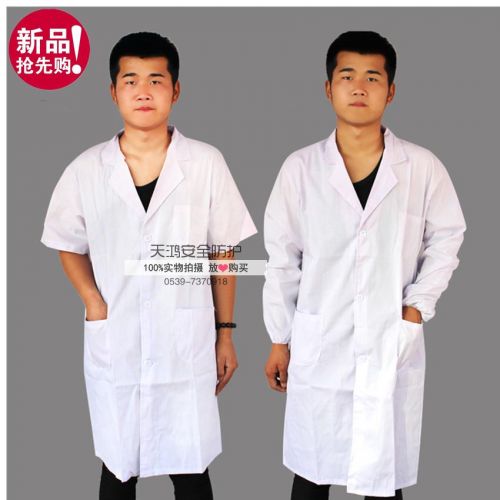 Vêtement de travail - Ref 1913258