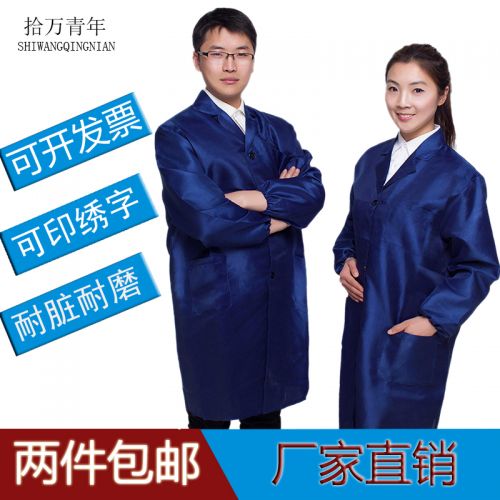 Vêtement de travail en polyester - Ref 1913285