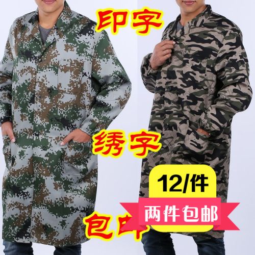 Vêtement de travail - Ref 1913289