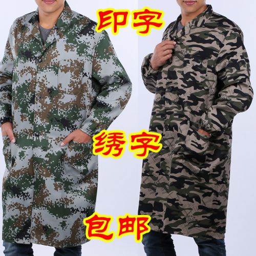 Vêtement de travail - Ref 1913295