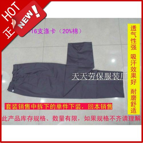 Vêtement de travail en polyester - Ref 1913303