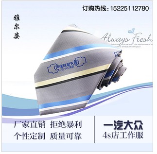 Vêtement de travail - Ref 1913306