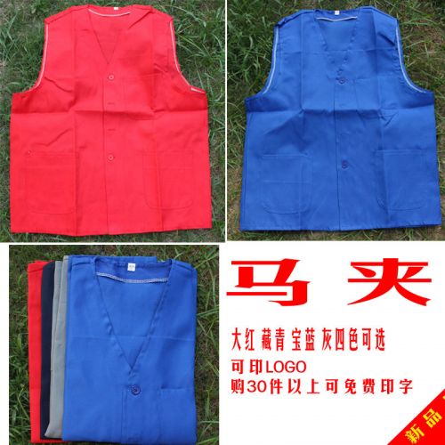 Vêtement de travail - Ref 1913342