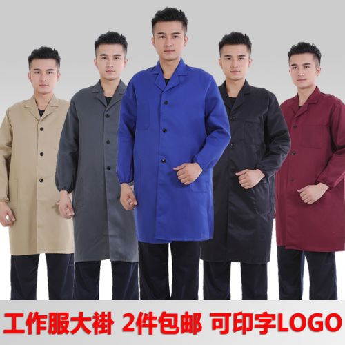Vêtement de travail LUOZHONG en polyester - Ref 1913401