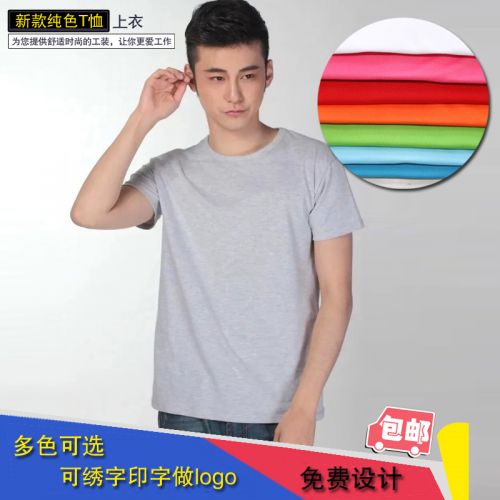 Vêtement de travail en coton - Ref 1913412