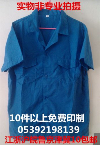 Vêtement de travail en coton - Ref 1913443