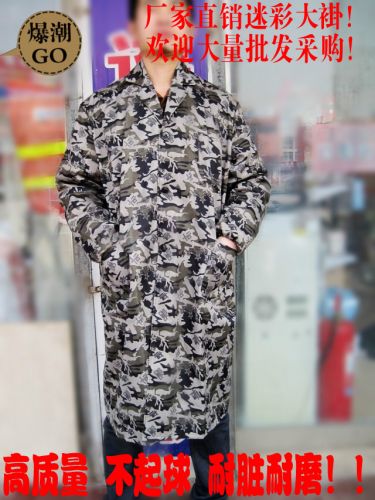 Vêtement de travail - Ref 1913476