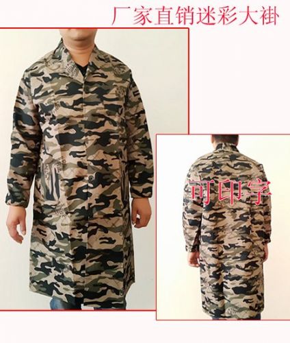 Vêtement de travail - Ref 1913520