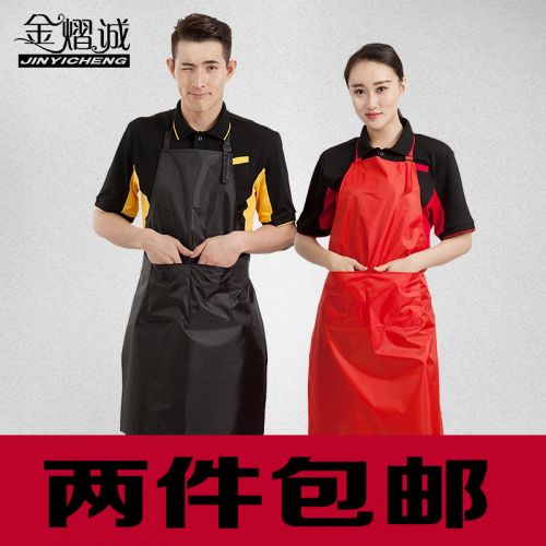 Vêtement de travail - Ref 1913532