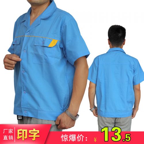 Vêtement de travail en coton - Ref 1913569