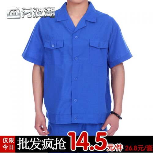 Vêtement de travail en coton - Ref 1913597