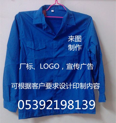 Vêtement de travail en coton - Ref 1913602