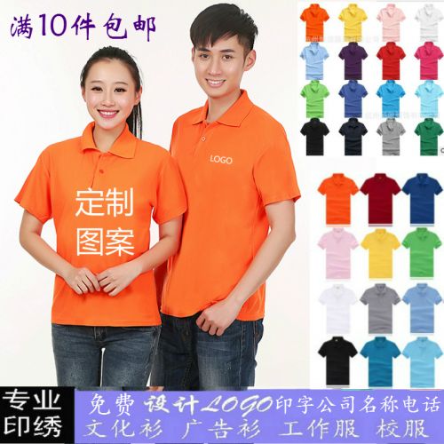 Vêtement de travail en Toile coton - Ref 1913612