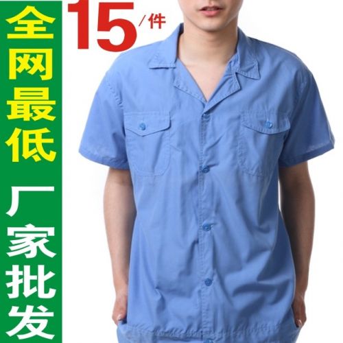 Vêtement de travail en Toile coton - Ref 1913616